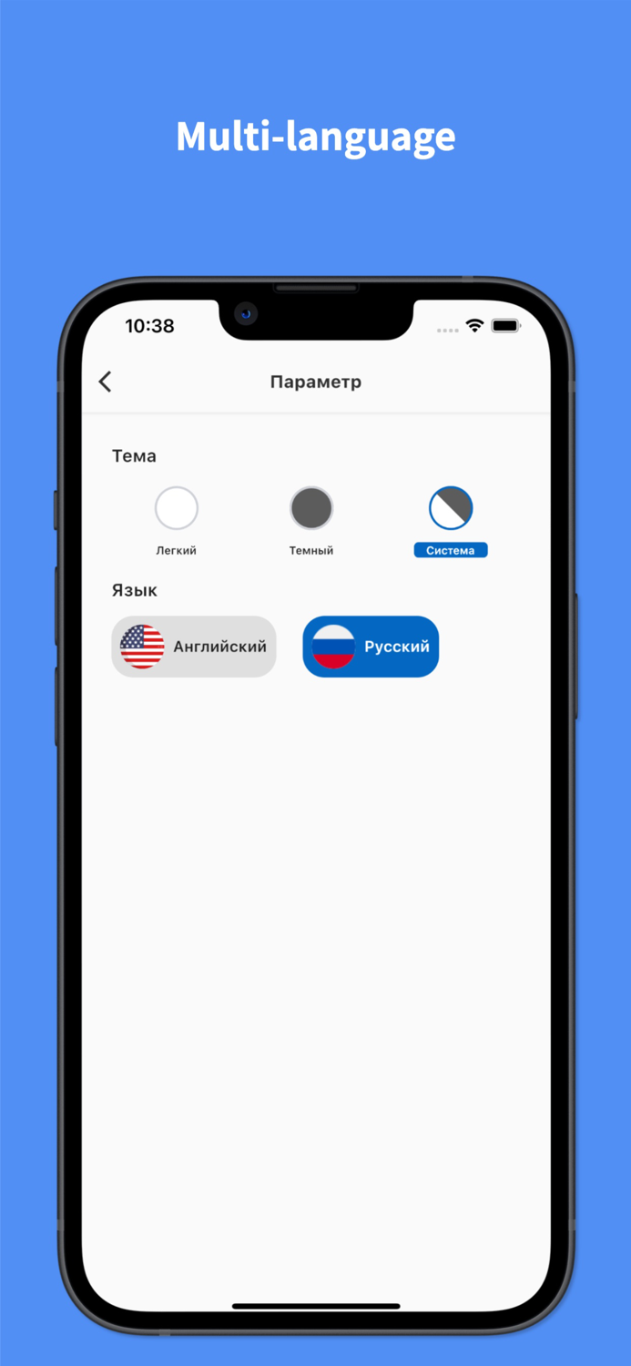 English to Russian - EnRus