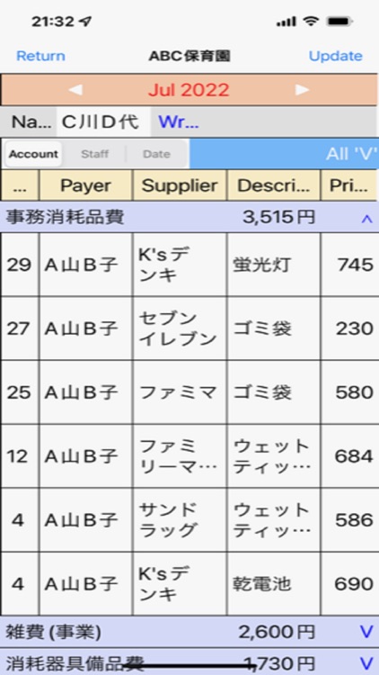 Petty cash accounting（Petty-A） screenshot-3