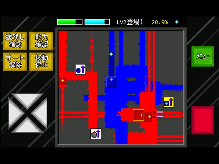 塗りまくれ！＆続編