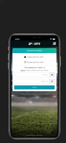 Game screenshot ניחוסים apk