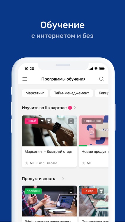 Восток-Запад ЛК сотрудника screenshot-4