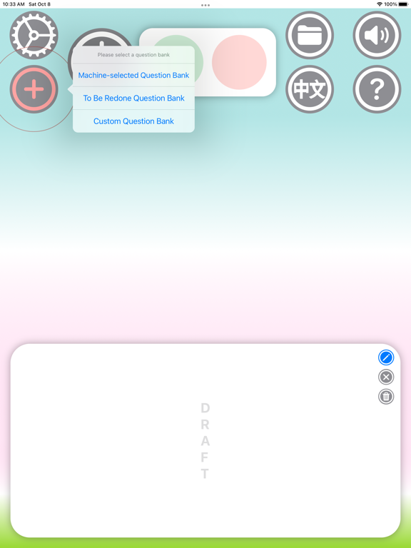 Screenshot #4 pour Oral Arithmetic