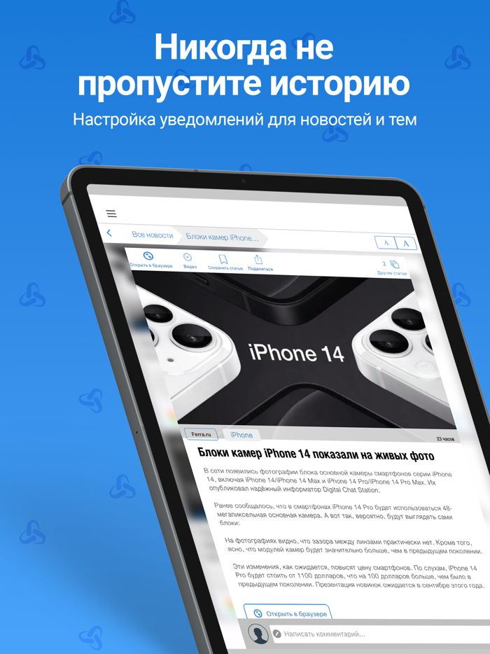 Новости Технологий и Науки