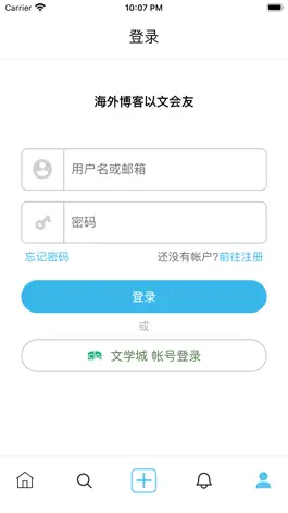 Game screenshot Haiwai Blog mod apk