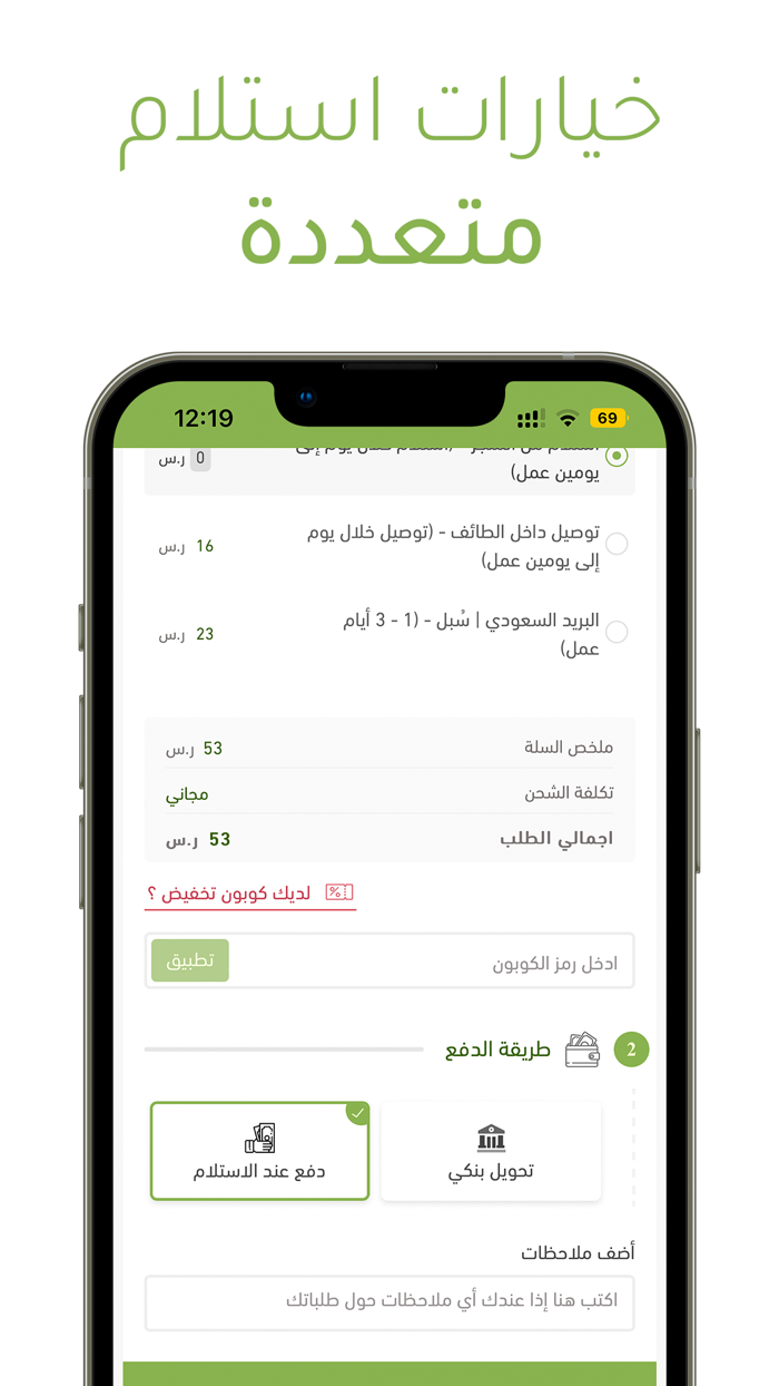 Kiwi Store  متجر كيوي