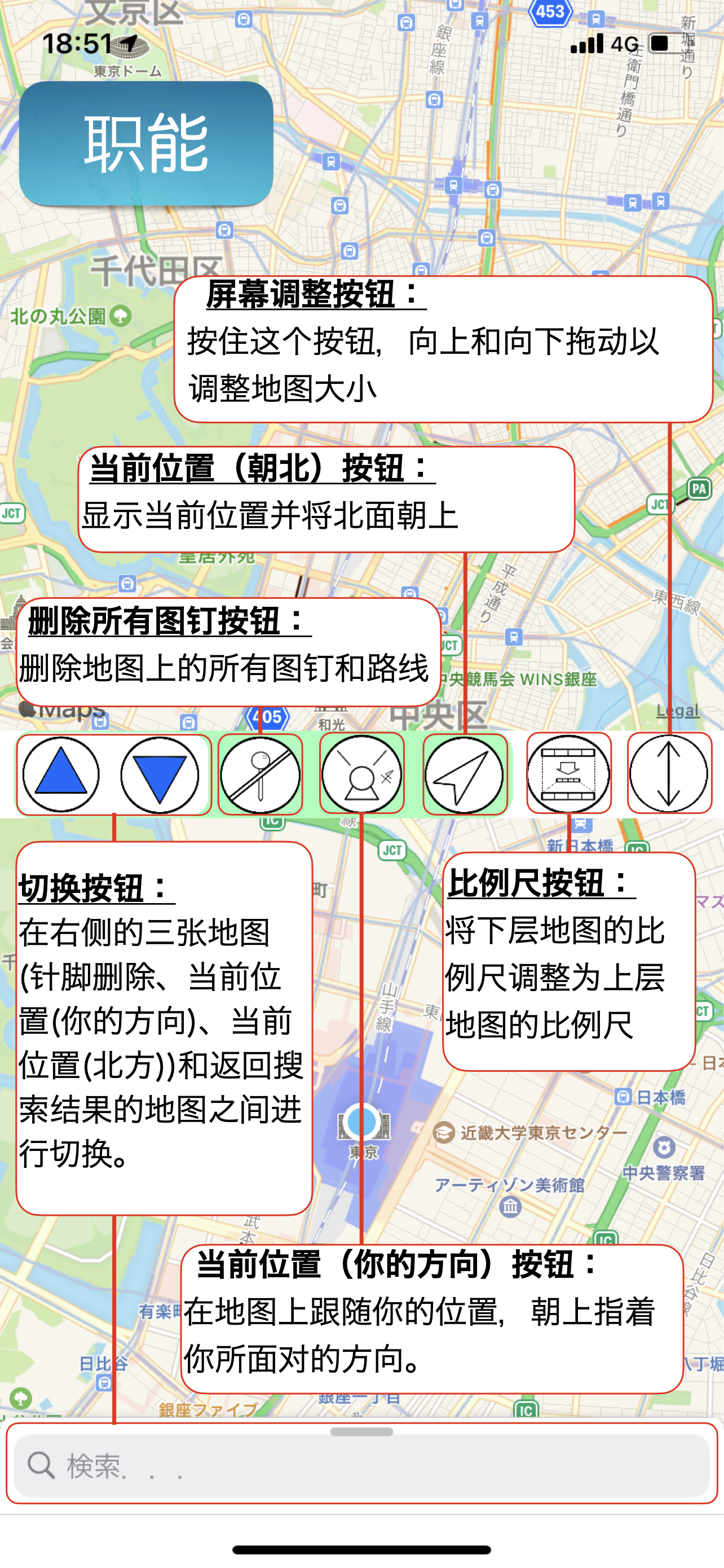 双重地图〜Dual Map〜