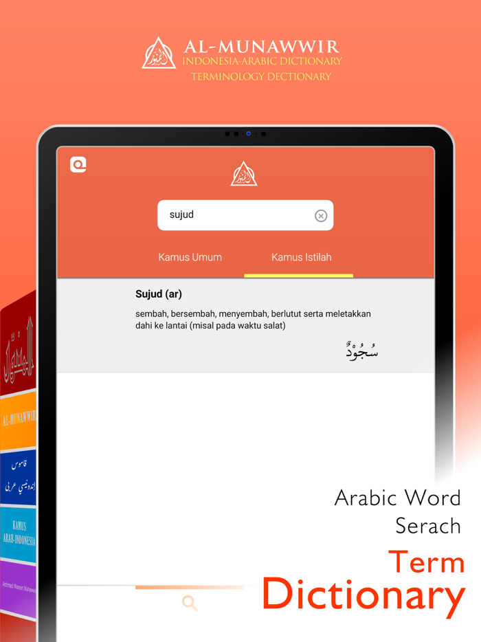 Kamus Al-Munawwir Indo-Arab