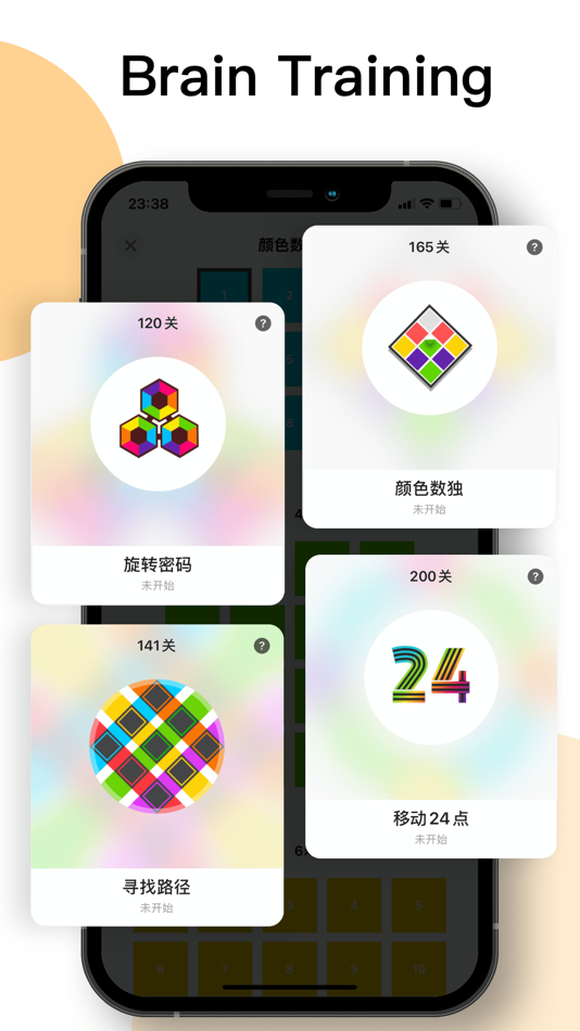 #1. LogicBox: Brain Training (iOS) 由: Jun Cao