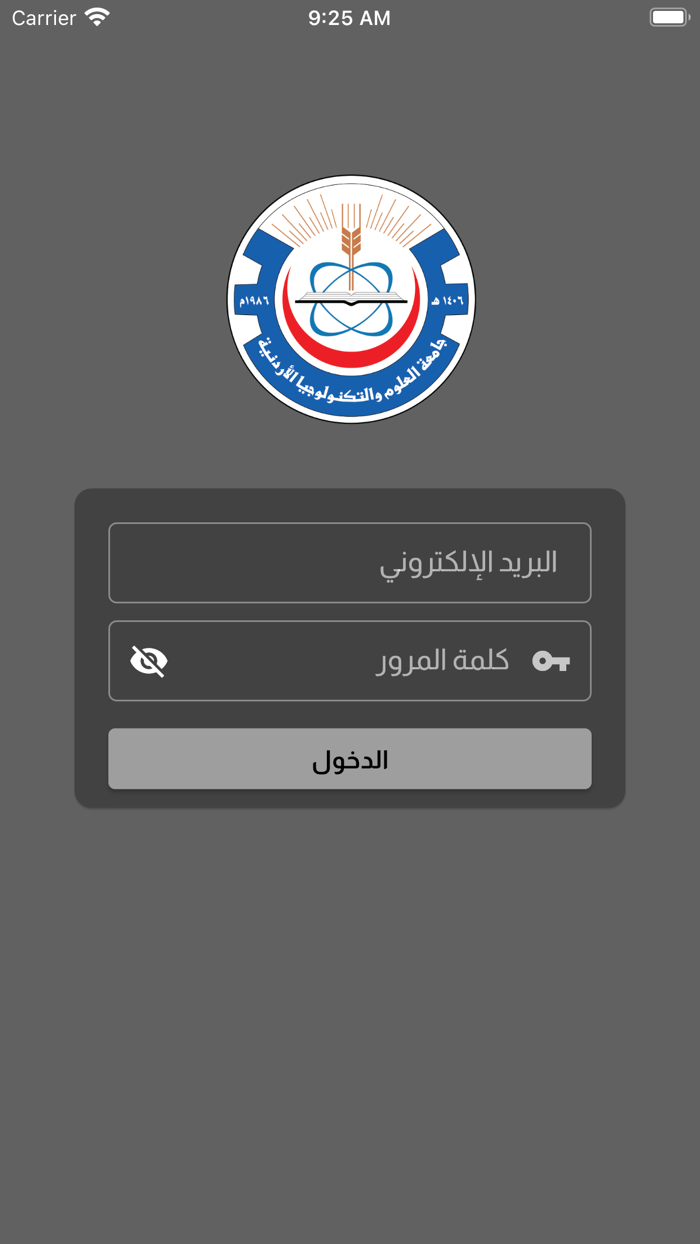 JUST Employee Attendance QR