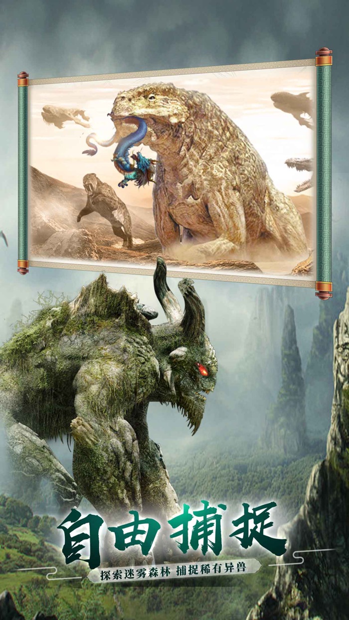 Devour heaven and earth