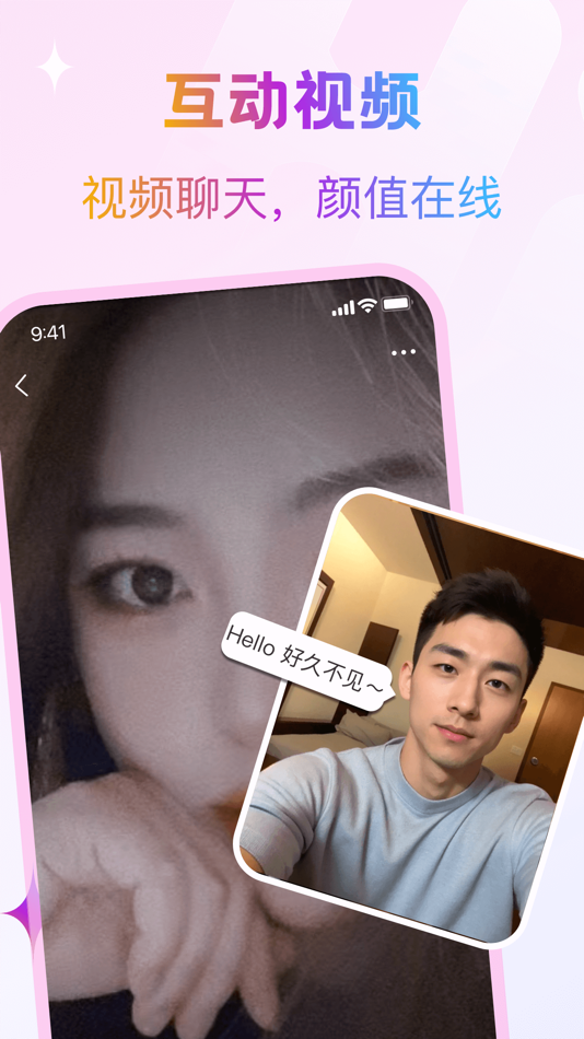 #4. 逗缘 (iOS) 由: Guangxi Duomile Network Technology Co., Ltd