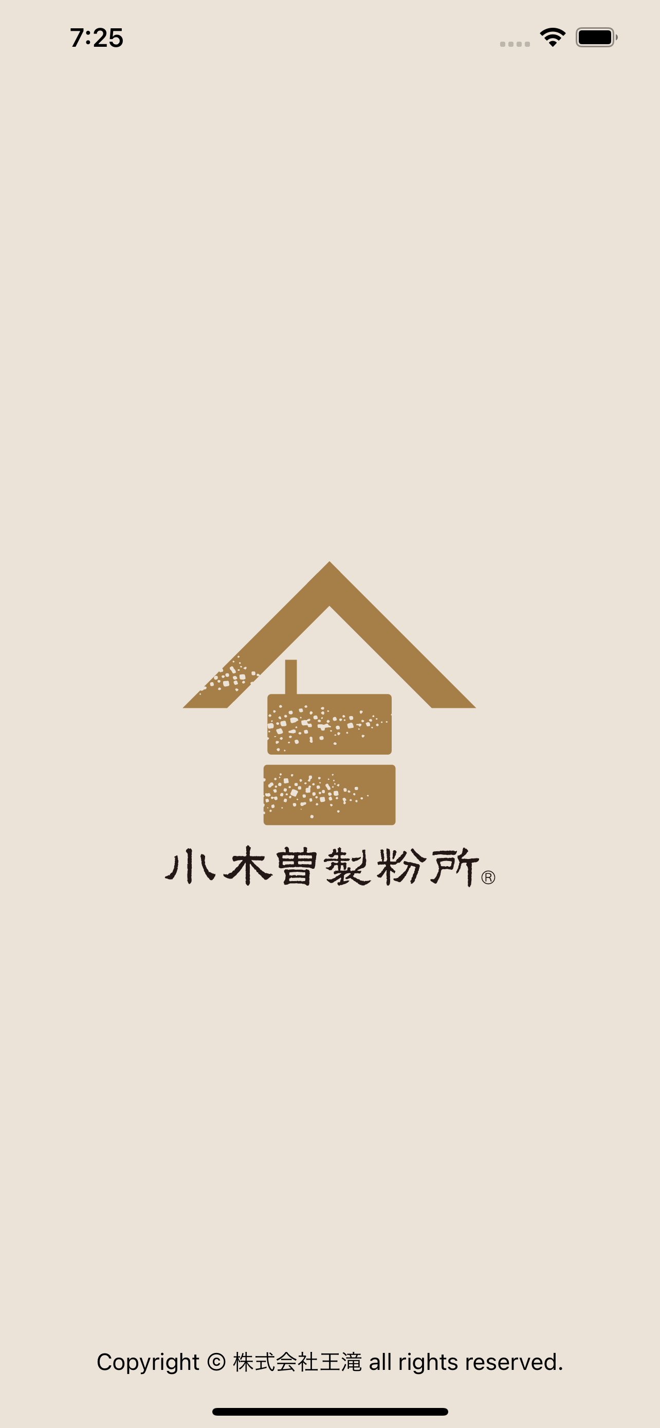 小木曽製粉所 公式アプリ