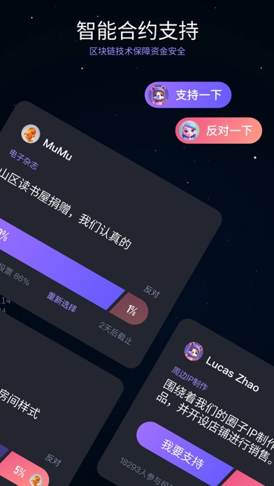 KeyWorld Screenshot