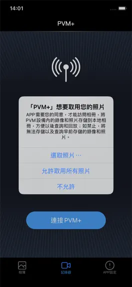 Game screenshot PVM+ apk