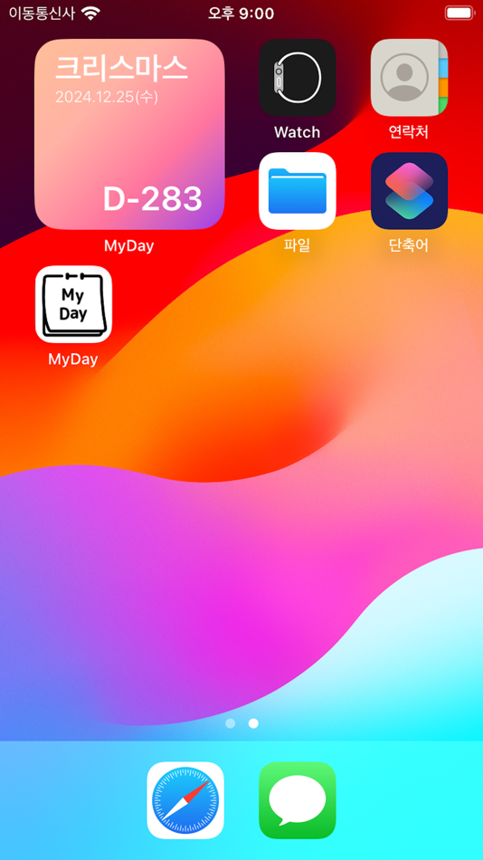 #4. My Day - DDay Widget (iOS) 由: byung soo kwon