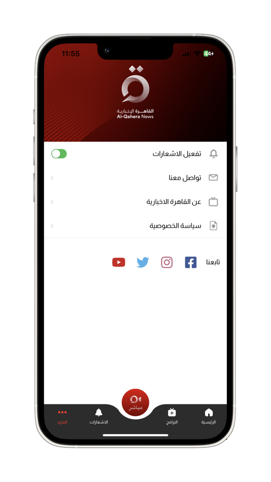 #4. Al Qahera News (iOS) 由: Clicks