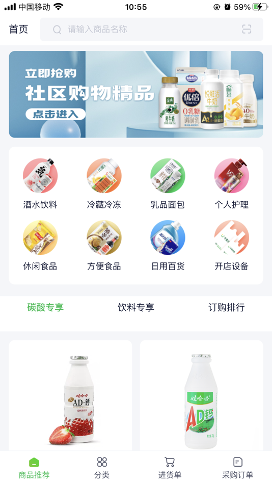 #4. 今天-共享Today核心竞争力 (iOS) Podle: Today梦想今天