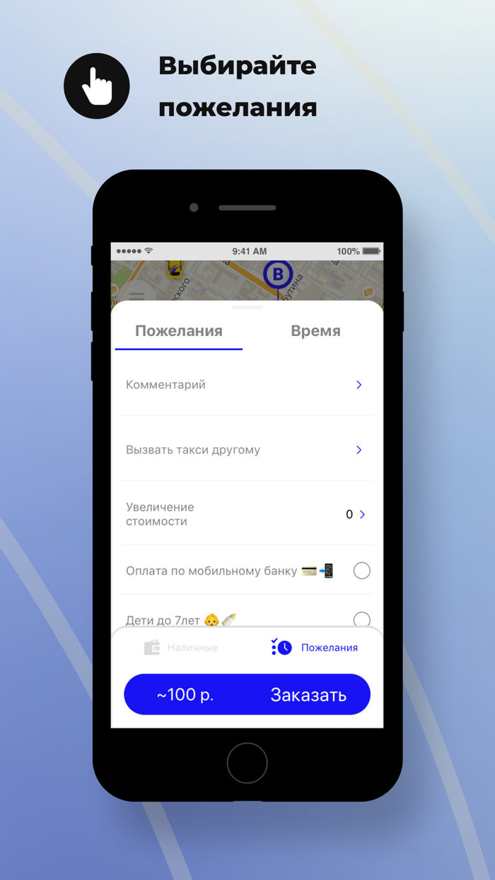 Такси Инфинити