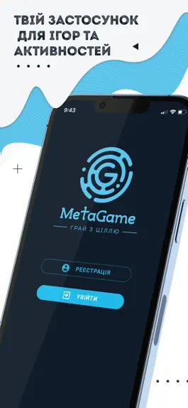 Game screenshot MetaGame mod apk