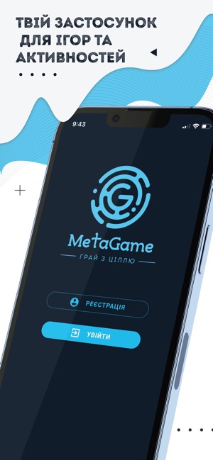 MetaGames on the App Store