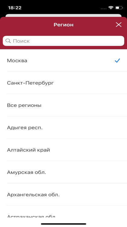 Ставропольпромстройбанк NEW screenshot-6