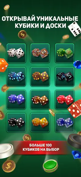 Game screenshot Backgammon Tournament online hack