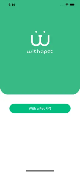 Game screenshot With a pet apk
