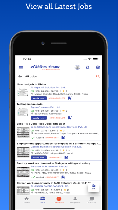 Baideshik Rojgar Screenshot
