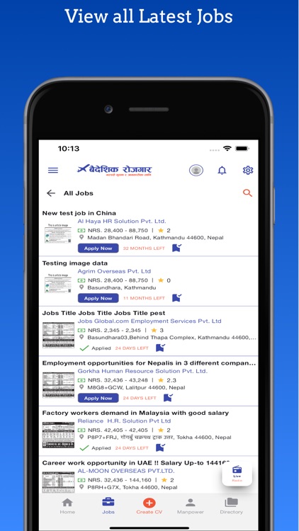 Baideshik Rojgar screenshot-3