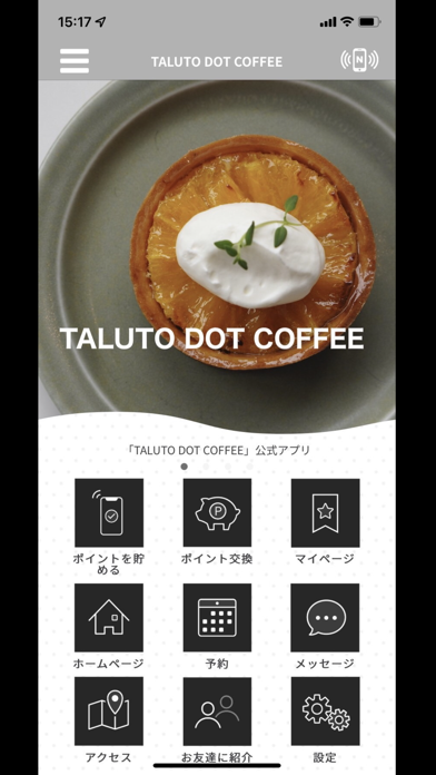 TALUTO DOT COFFEE Screenshot