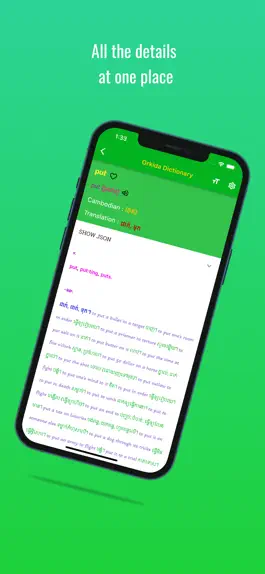Game screenshot Orkida Dictionary hack
