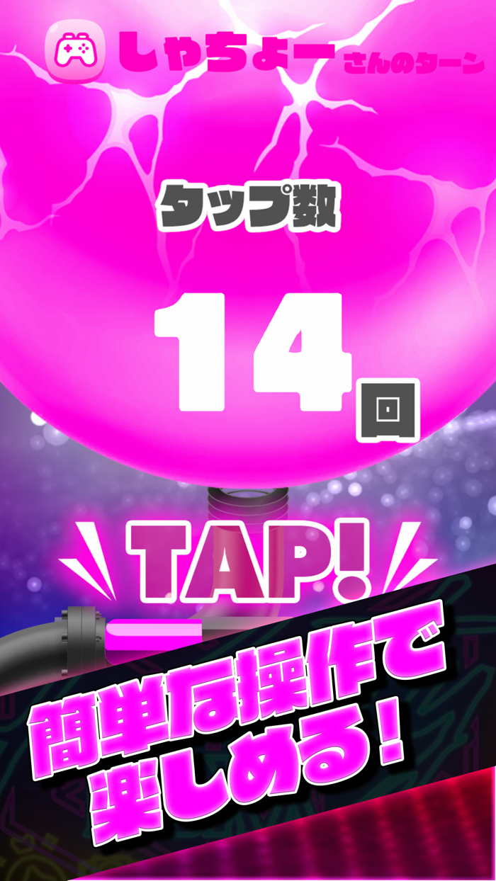 パーティーボックスParty Boxx