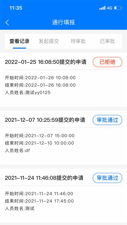 智慧花果山 screenshot-3