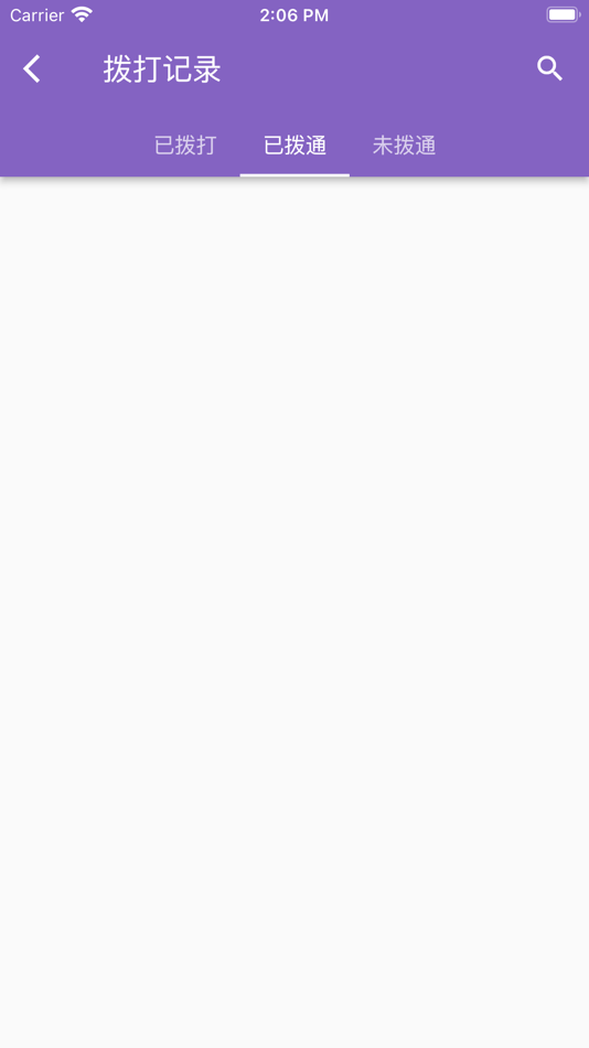 #5. 电小牛 (iOS) 来自: 北京易旸智能科技有限公司