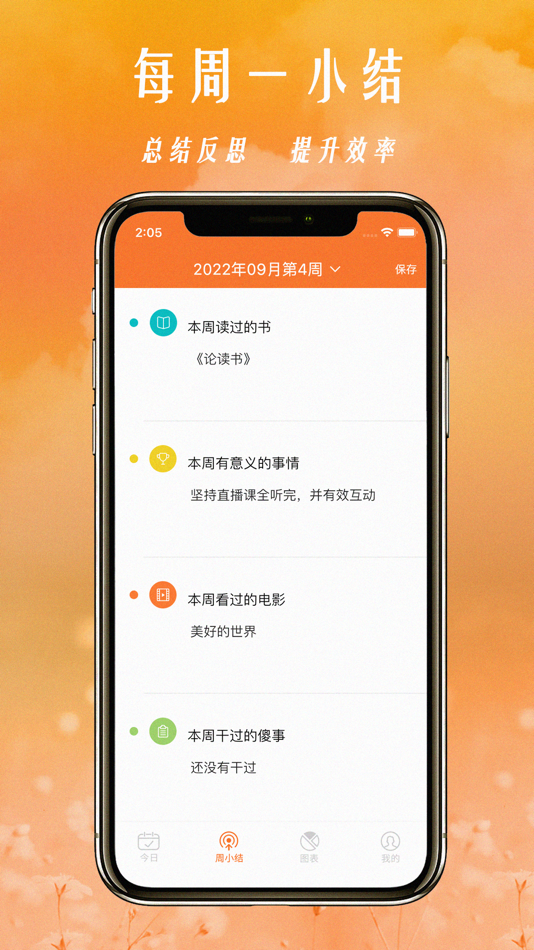 #2. 34Coins (iOS) Podle: 北京比力杰科技有限公司