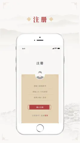 Game screenshot 中华文化大赛 mod apk