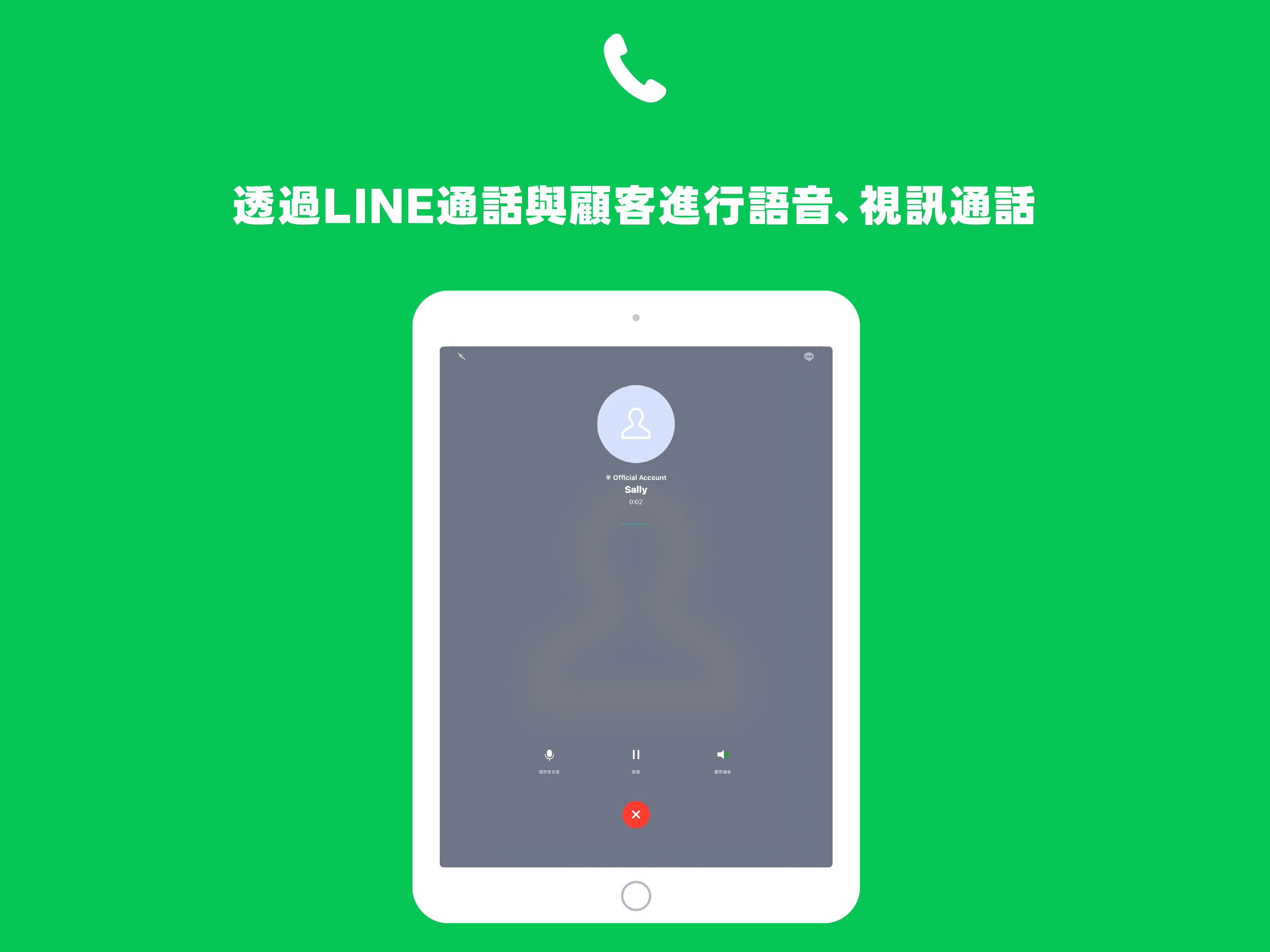 https://is1-ssl.mzstatic.com/image/thumb/PurpleSource112/v4/19/e8/d6/19e8d641-70d8-9b85-8227-e0b74ff2bbdf/4eb788ac-45eb-4d23-af1b-6a3b2bf85140_4_ipad2ndgen-tw.png/2732x2048.png