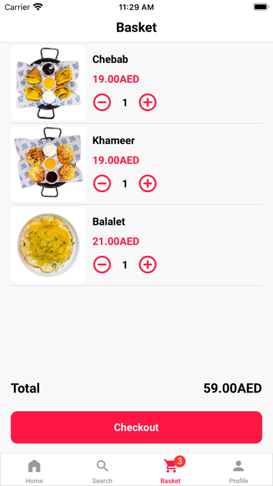 Aldar Almalaki Restaurant Screenshot
