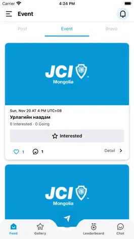 Game screenshot JCI Mongolia hack