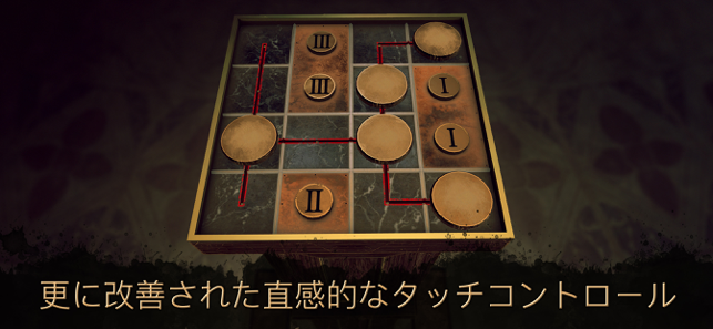 The House of Da Vinci 3 スクリーンショット