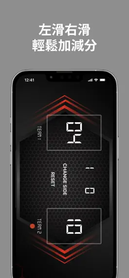 Game screenshot 熱血桌球計分板 hack