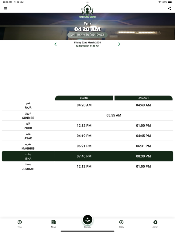 Screenshot #4 pour Grays Park Masjid