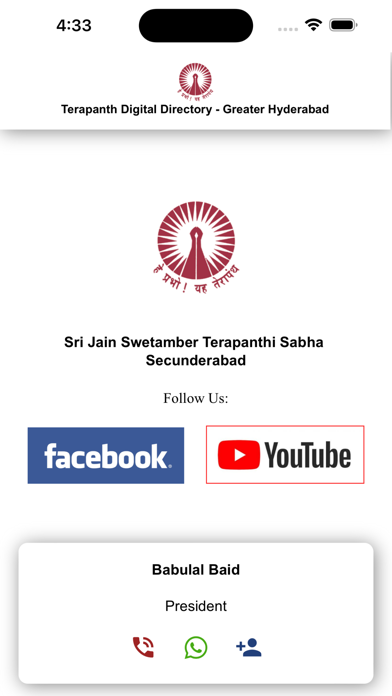 Terapanth Digital Hyderabad Screenshot