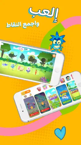 Game screenshot عالم مرح - Marah World hack