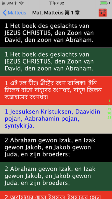 Dutch Audio Bible Bijbel Screenshot