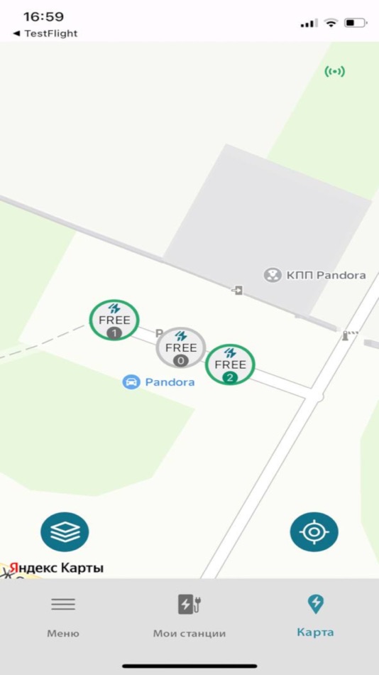 #4. Pandora EV (iOS) 由: PANDORA TREID, OOO