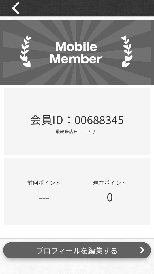 #3. SakeWine食堂 Trois-トロワ-　公式アプリ (iOS) 由: MOTOSUKE KARATSU