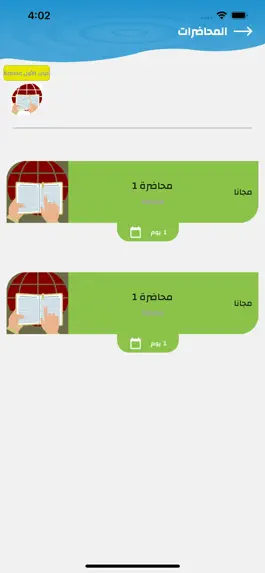 Game screenshot بسطتهالك سنتر hack