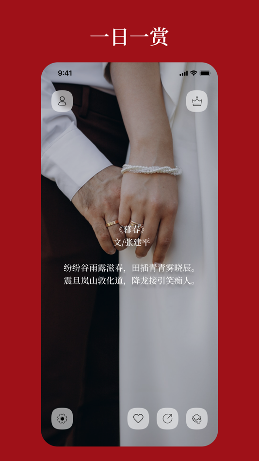 #1. 语鹿 (iOS) 由: Shenzhen Yuanshijie Technology Co., Ltd.