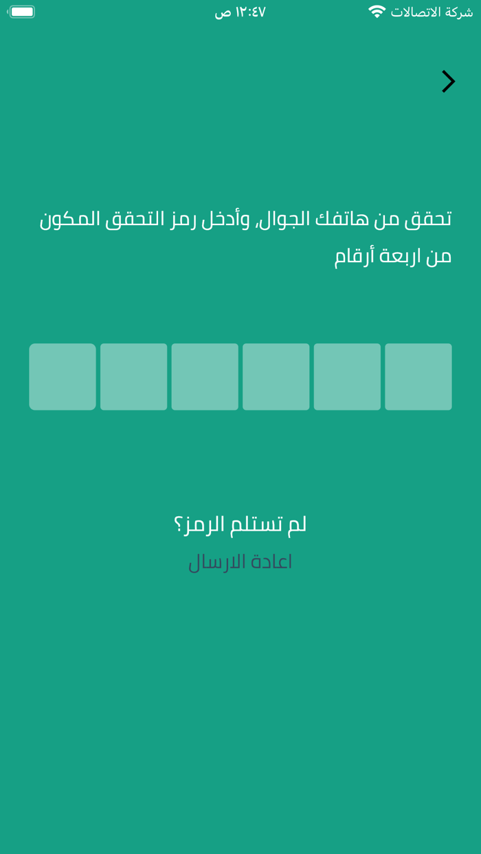 الست امنه بيرق دار